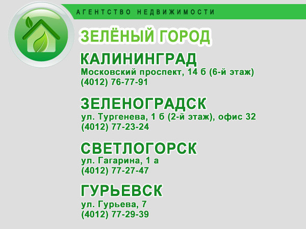 Участок для ведения личного подсобного хозяйства (земли поселений) Участок для ведения личного подсобного хозяйства (земли поселений)