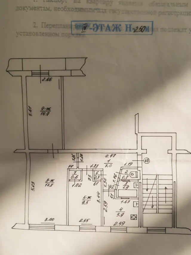 3-комнатная квартира 58.7 кв.м. Светлогорск г., Новая ул., 5