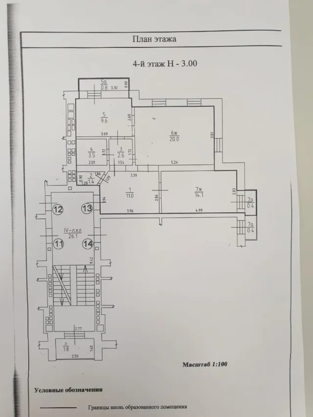 2-комнатная квартира 63 кв.м. Пионерский г., Комсомольская ул., 11 (фото 25 из 25)