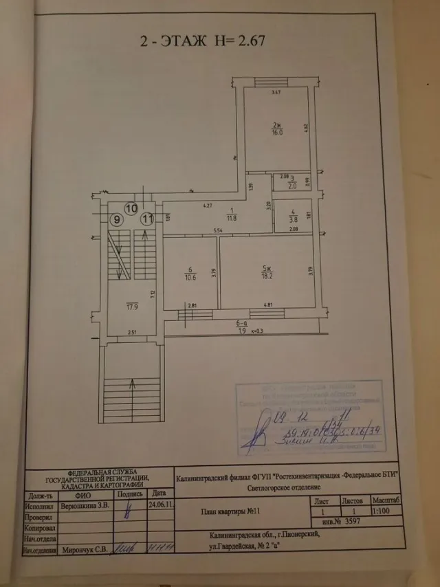 2-комнатная квартира 62.4 кв.м. Пионерский г., Гвардейская ул., 2А (фото 11 из 12)