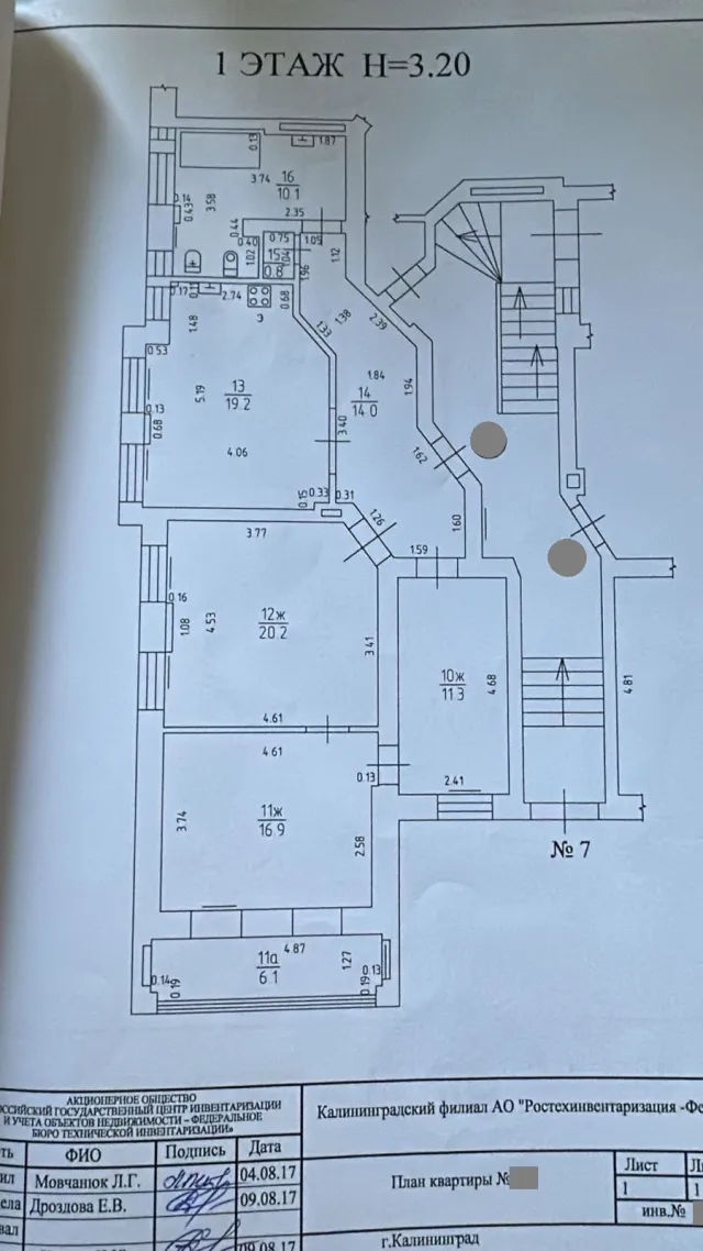 3-комнатная квартира 97 кв. м Калининград, Красная улица,7