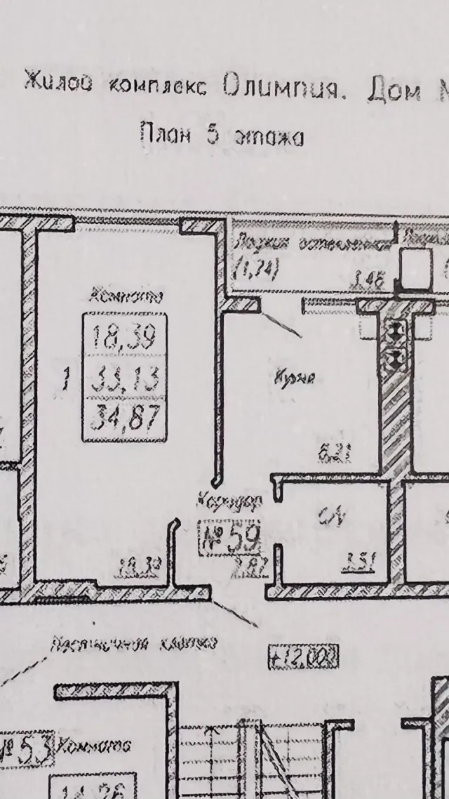 1-комнатная квартира 33.3 кв. м Светлогорск, Молодёжная улица,13
