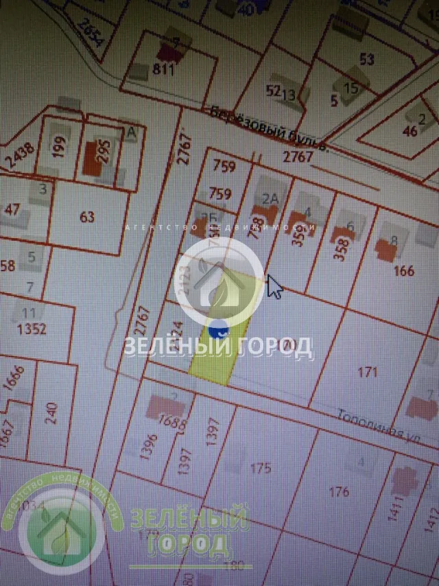 Участок 11 соток  Светлогорск г. Кольцевая ул.