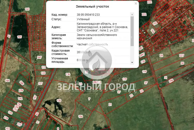 Участок 6 соток  Сосновка снт Сибирская ул., 6Б