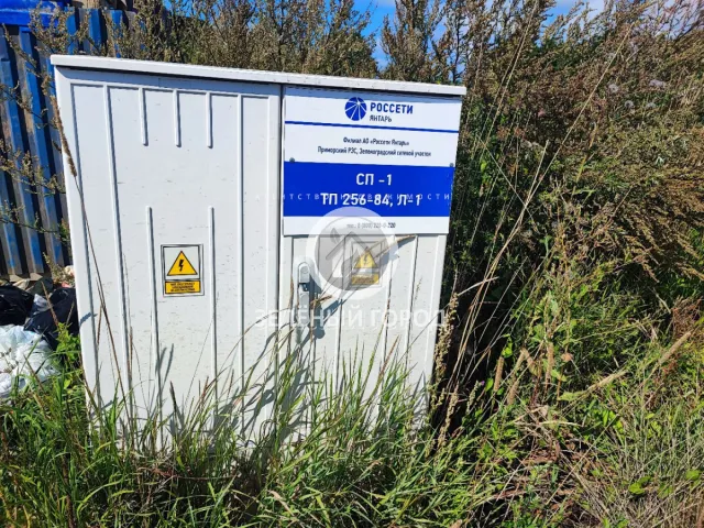 Участок 6 соток  Зеленоградск г. Калининградское шоссе ул., 14, литера а