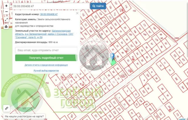 Участок 6 соток  Сосновка снт Сибирская ул., 6Б