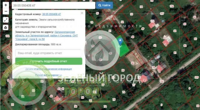 Участок 6 соток  Сосновка снт Сибирская ул., 6Б