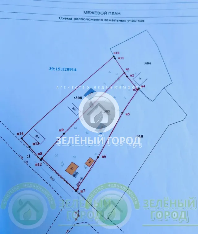 Участок 7 соток  Калининград г.