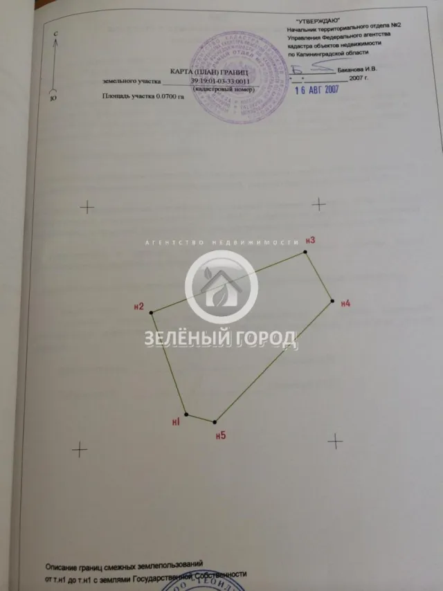 Участок 7 соток  Пионерский г. Спортивный пер., 12