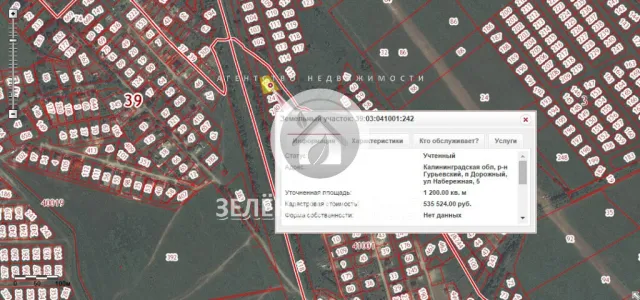 Участок 12 соток  Дорожный п.