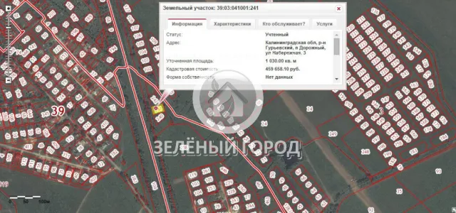 Участок 10 соток  Дорожный п.