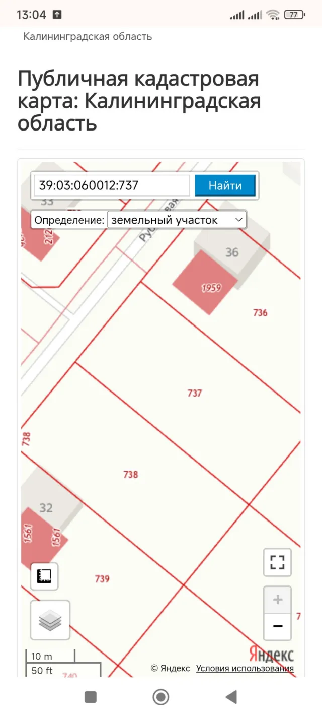 Участок 9 соток Заозерье п. Рубиновая ул.