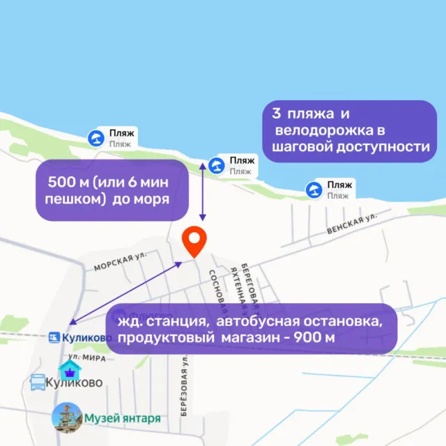 Участок 15 соток Куликово п. Лесная ул. (фото 4 из 6)