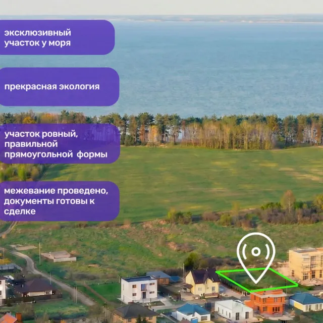 Участок 15 соток Куликово п. Лесная ул. (фото 3 из 6)