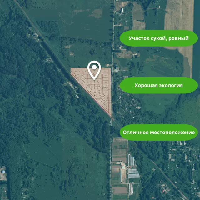 Участок 580 соток Переславское п.  (фото 2 из 5)