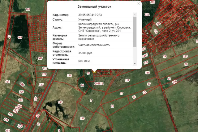Участок 6 соток  СНТ Сосновка 