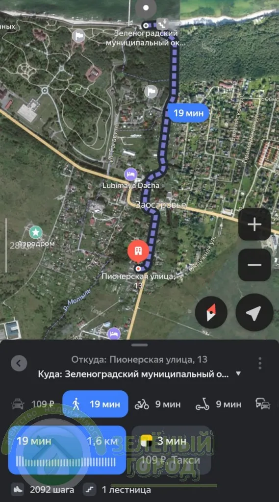 Участок 30 соток  посёлок Заостровье 