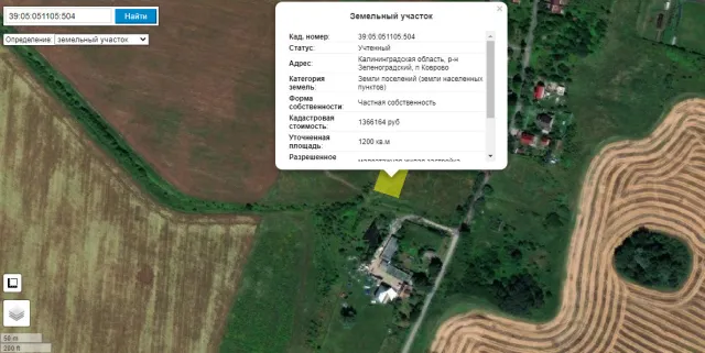 Участок 12 соток  посёлок Коврово 