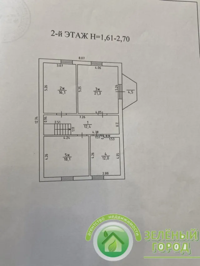 Дом 202 кв.м. Каштановка п., Зеленая ул.