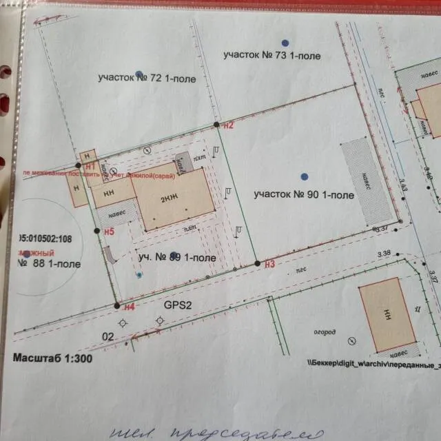 Дом 136 кв.м. Калининград г., Прибой тер. СНТ.