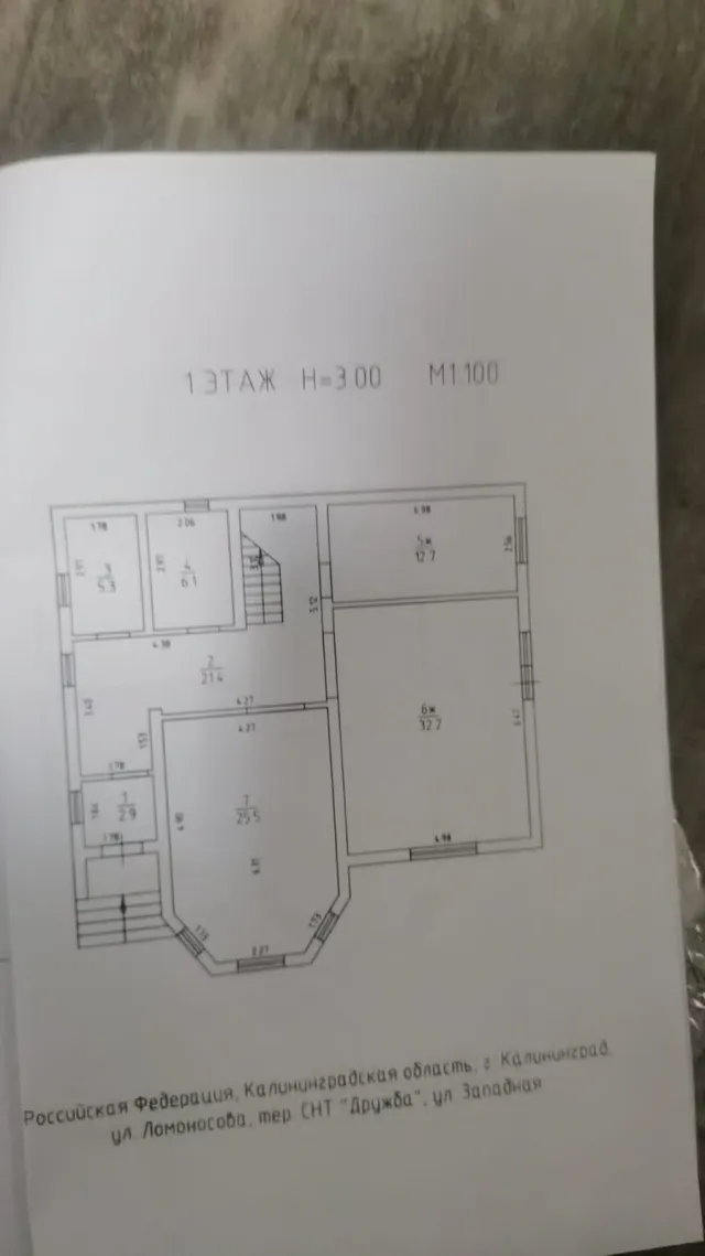 Дом 221.8 кв.м. Дружба тер. СНТ, Западная ул., 82 (фото 30 из 30)