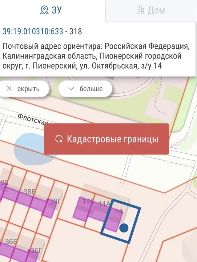 Таунхаус 146.2 кв.м. Пионерский г., Октябрьская ул., 14 (фото 30 из 30)