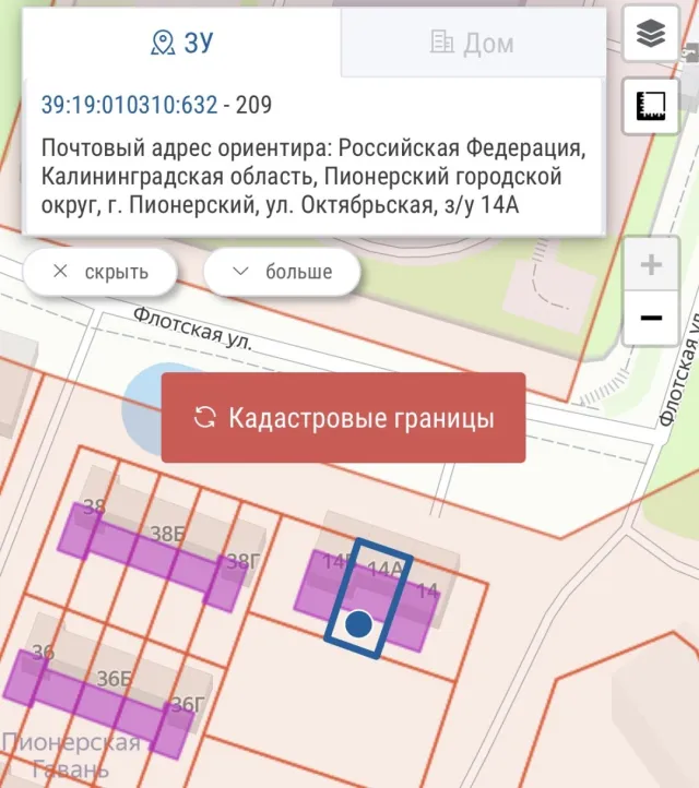 Таунхаус 144.3 кв.м. Пионерский г., Октябрьская ул., 14а (фото 36 из 36)