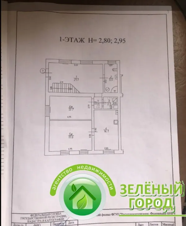 Часть дома 151 кв. м Зеленоградск, улица Тургенева,13