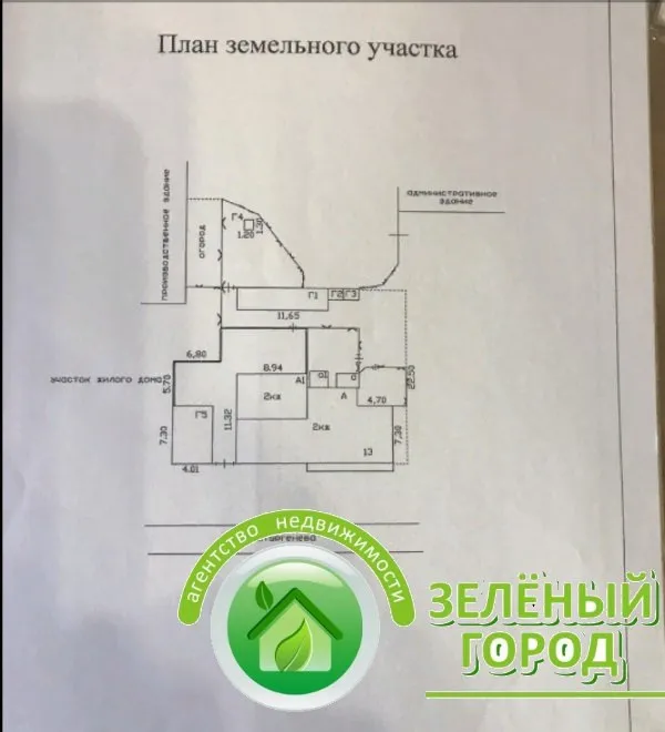 Часть дома 151 кв. м Зеленоградск, улица Тургенева,13
