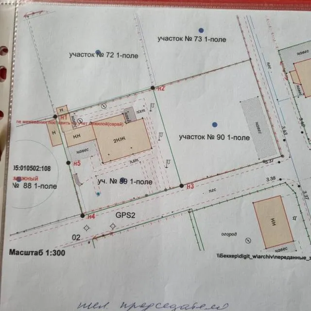 Дом 136 кв. м садоводческое товарищество Прибой, Яблочная улица