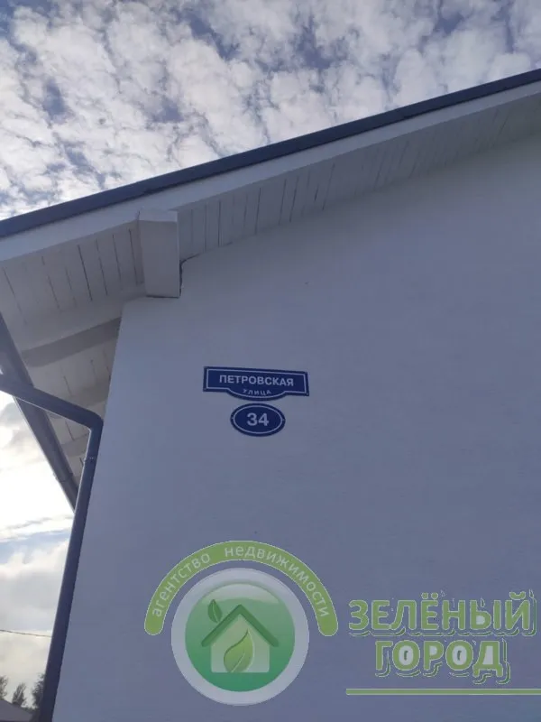 Дом 220 кв. м посёлок Кузнецкое, Петровская улица