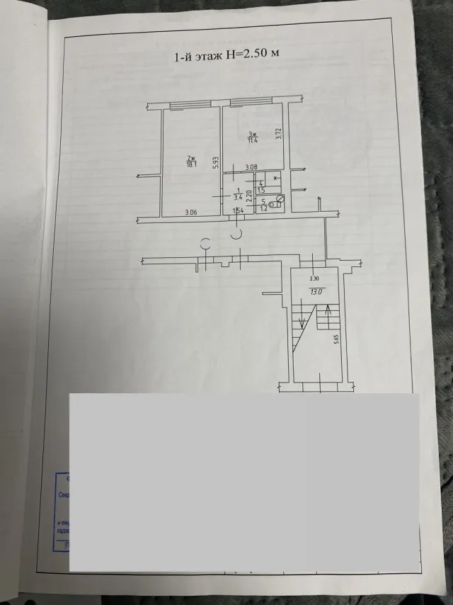 Комната 18.1 кв.м. Зеленоградск г., Крылова ул., 5 (фото 12 из 14)