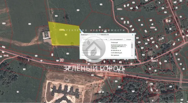 участок коммерческого назначения 200 сотка Родники п.,