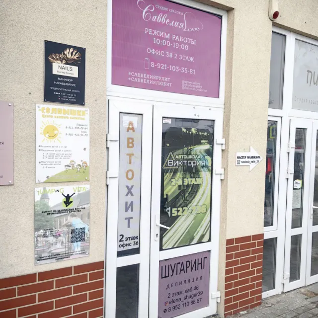 Офисное помещение 16 кв.м. Гурьевск г., Пражский б-р., 1, литера д (фото 1 из 5)