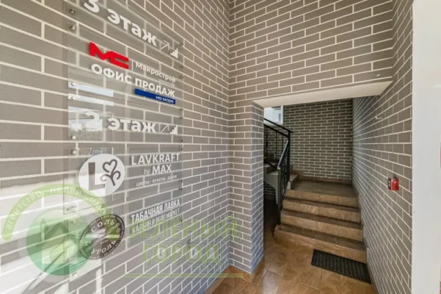Готовый бизнес 10 кв.м. Пионерский г., Калининградское ш., 1а (фото 2 из 18)