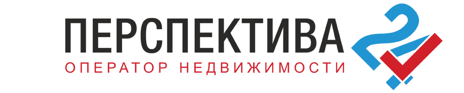 Оператор недвижимости Перспектива 24 в Калининграде